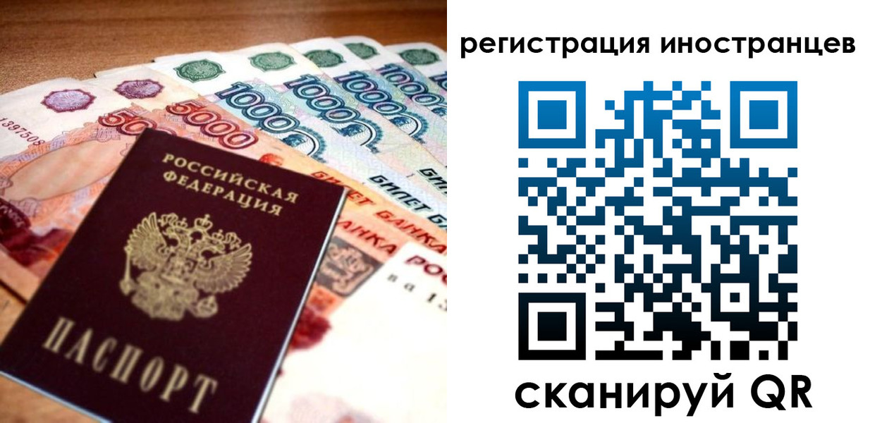 пропишу в квартире в Солнечногорске