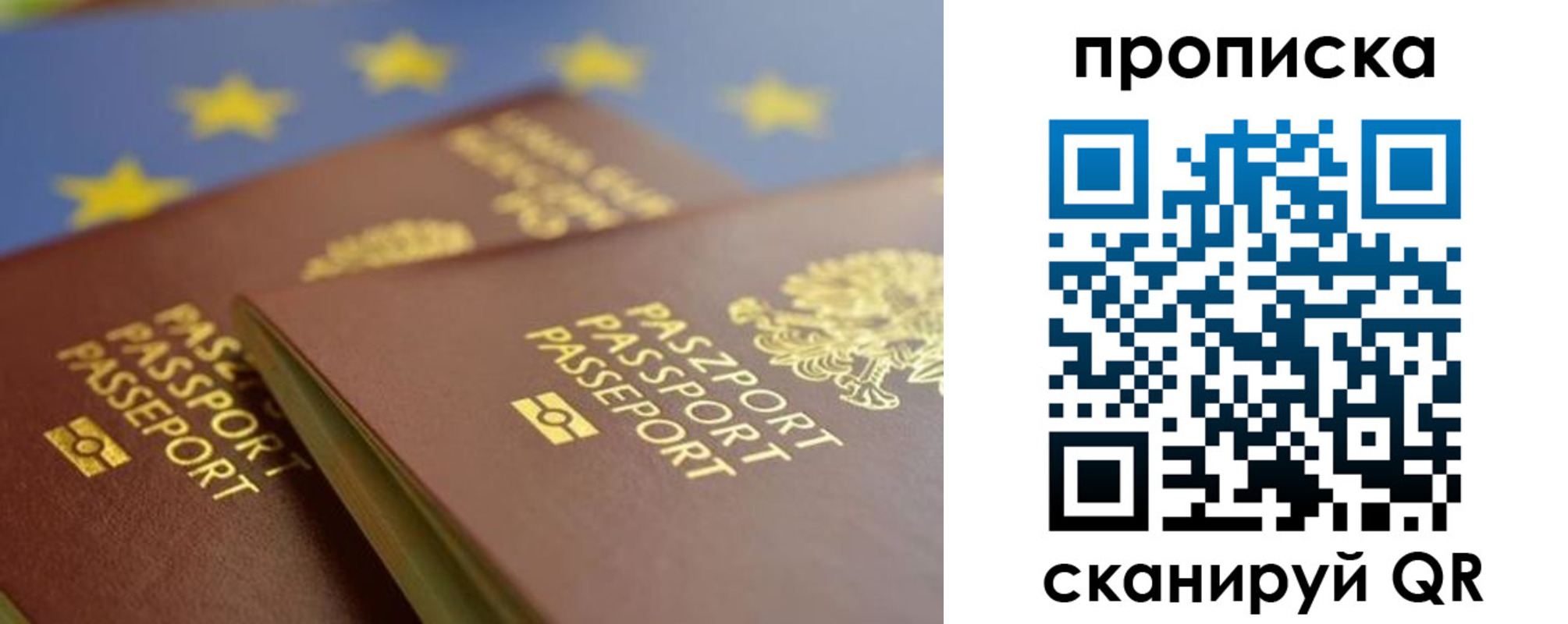 форма 3 в Солнечногорске