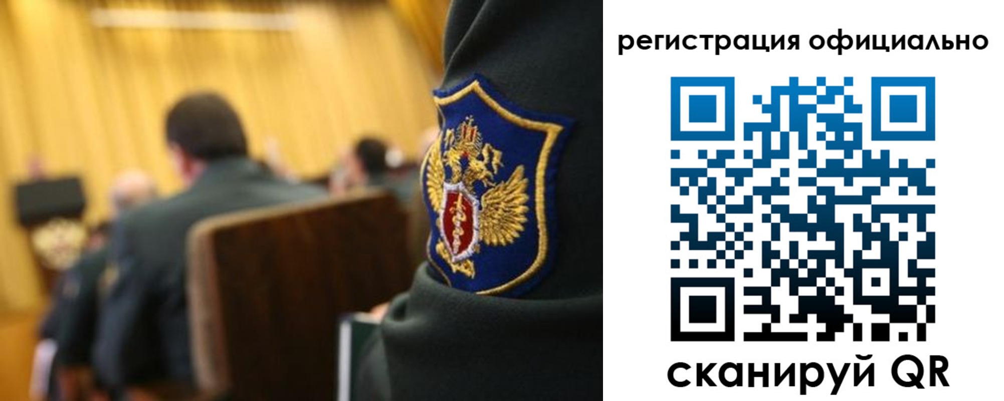 прописка в квартире в Солнечногорске